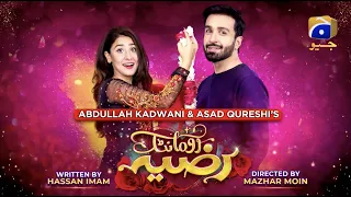 Romantic Razia | Telefilm | Hina Altaf | Azfar Rehman | Hina Dilpazir | Har Pal Geo