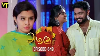 Azhagu - Tamil Serial | அழகு | Episode 649 | Sun TV Serials | 07 Jan 2020 | Revathy