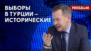 ЭРДОГАН VS КЫЛЫЧДАРОГЛУ: битва за пост президента Турции. Разъяснения эксперта