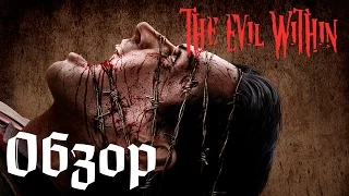 Обзор The Evil Within | Первый взгляд