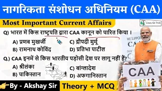 CAA : Citizenship Amendment Act | Detail Explaination | Current Affairs | Akshay Sir | Crazy GkTrick