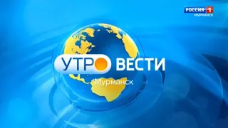 "Утро. Вести - Мурманск". Выпуск в 7:07 (Россия 1 - ГТРК Мурман, 2.04.2021)