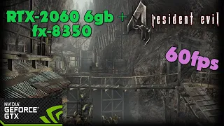 Resident Evil 4 - RTX-2060 6gb + fx-8350 - Ultra Settings - 60fps