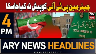 ARY News 4 PM Headlines 24th October 23 | ‘𝐏𝐓𝐈 𝐜𝐡𝐚𝐢𝐫𝐦𝐚𝐧 𝐜𝐚𝐧𝐧𝐨𝐭 𝐛𝐞 𝐩𝐫𝐨𝐝𝐮𝐜𝐞𝐝 𝐢𝐧 𝐄𝐂𝐏 𝐜𝐨𝐧𝐭𝐞𝐦𝐩𝐭 𝐜𝐚𝐬𝐞’