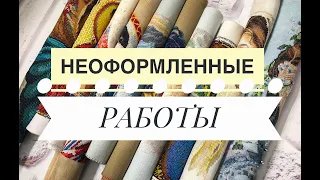 60. ВСЕ МОИ НЕОФОРМЛЕННЫЕ РАБОТЫ. Вышивка крестом.