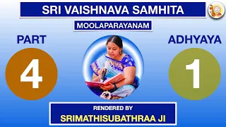Vaishnava Samhitha | Krishnapremi Anna | Subhaji | 4-1 Gauranga deva Charitram