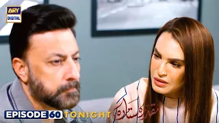 Muqaddar Ka Sitara Episode 60 | Tonight at 7:00 PM | Arez Ahmed | Fatima Effendi | ARY Digital