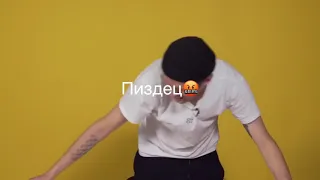 Mood Женя Гришечкина и Женя Калинкин