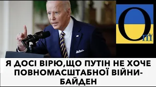 Але віра то таке …. Ми пам’ятаємо 2014-15!