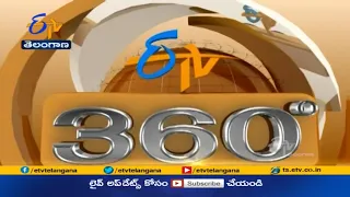 7:30 AM | ETV 360 | News Headlines | 29th May 2021 | ETV Telangana