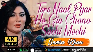 Tere Naal Pyar Ho Gia Chana Sachi Mochi | Somia Khan | Video Song 4k | Somia Khan Official