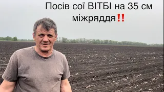 Посів сої ВІТБІ на 35 міжряддя з автопілотом Frendt🔥 Трактор YTO NLX 1404 + сівалка Ozdoken👍