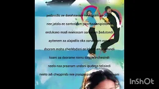 Favorite Telugu Songs #anandam #telugusongs #kanulu terachina