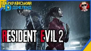 Частина 1 ► Resident Evil 2 Remake ► Клер Редфілд - сценарій А