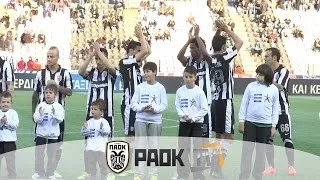 Η παρακάμερα του ΠΑΟΚ Vs Αστ. Τρίπολης 1-1 - PAOK TV