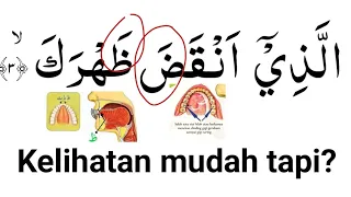 Hati-hati Membaca Huruf ض Belajar Mengaji Quran Surah Al-Insyirah Juz 30