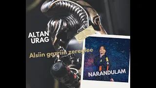 Altan urag ft. Singer Narandulam - Alsiin gazriin zereglee  LIVE @Mir Sibiri 2019