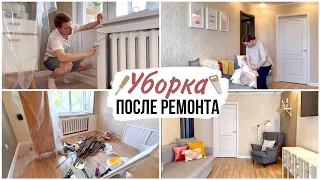 УБОРКА ПОСЛЕ РЕМОНТА🪚🛠️/ Поездка на природу🌿🪵