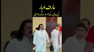 ARIF LOHAR دبنگ انٹری#shorts