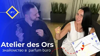 Золото у флаконі.Чи прeзентація відповідає наповненню? Огляд  Atelier des Ors в @parfumburo8973 ​