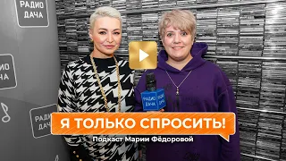 «Я только спросить!» | Катя Лель поразмышляла, чем бы могла заниматься помимо музыки