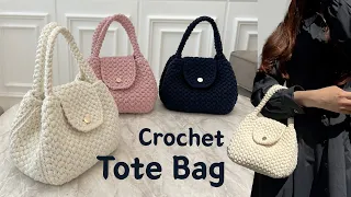 [ENG SUB] 내 손으로 만드는 고퀄리티 코바늘 가방❤️귀여운 매력에 고급짐 한 스푼! Making a perfect crochet bag