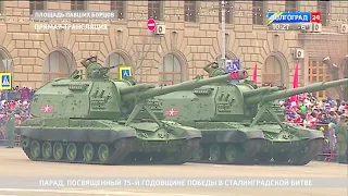 Russia 24 - Victory Of Stalingrad Military Parade 2018 : Full Army Assets Segment [720p]