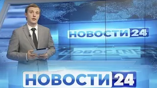 Главные новости о событиях в Узбекистане  - "Новости 24" 22 июля 2020 года  | Novosti 24