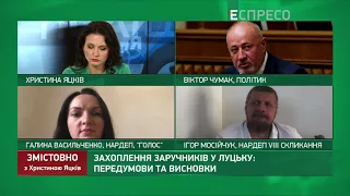 Аваков - ментор і наставник Зеленського, який формує відчуття страху - Чумак