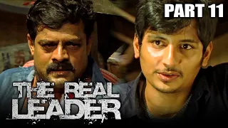 The Real Leader (KO) Hindi Dubbed Movie | PARTS 11 of 12 | Jeeva, Ajmal Ameer, Karthika Nair
