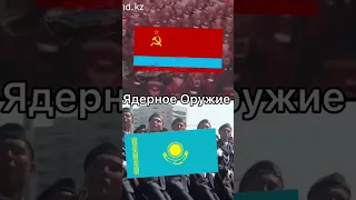 Казахстан 1991 против 2023