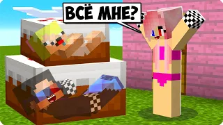 🤭5 ОЧУМЕЛЫХ СПОСОБОВ ПРОБРАТЬСЯ В ДОМ ДЕВУШКИ В МАЙНКРАФТ! ШЕДИ ЛЕСКА И НУБИК MINECRAFT