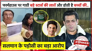 Salman Khan Neighbour Ketan Kakkar's Big Statement On Actor | Watch Video