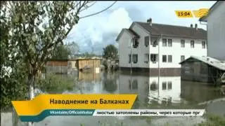 Затяжные ливни стали причиной наводнений на Балканах