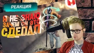 CS:GO - Я не знаю зачем он это сделал - РЕАКЦИЯ на MR. MARMOK