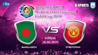 Bangladesh vs. Kyrgyzstan | Full Match | Bangamata U19 Women's Int. Gold Cup 2019