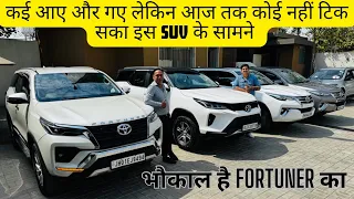 INDIA’S NO.1 SUVS ( 2 TOYOTA FORTUNER 4x4 AUTOMATIC & 2 TOYOTA FORTUNER 4x2 AUTOMATIC FOR SALE )