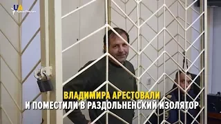 Справу Володимира Балуха відправили на повторне розслідування