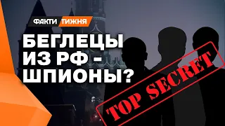 Кошелек Кремля! Российские шпионы в ЕС! Как самый разыскиваемый аферист мира оказался в РФ