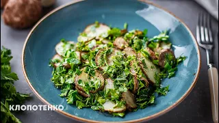 Jerusalem artichoke salad | Recipe for Delicious Jerusalem artichoke Salad | Ievgene Klopotenko