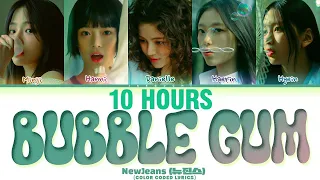 [10 HOURS] NewJeans 'Bubble Gum' Lyrics (뉴진스 Bubble Gum 가사) (Color Coded Lyrics)