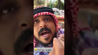 رد فعل بو ريان والقروب لما بو محمد فتح خليه النحله
