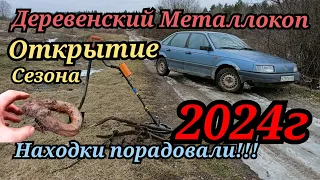 Трос от танка и море других находок!!! Открытие сезона 2024 и сразу такая удача👍цена на металлолом!