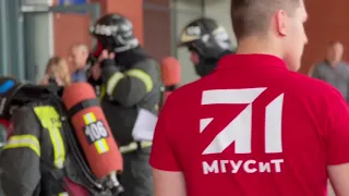 Пожарно тактические учения в Южном кампусе МГУСиТ