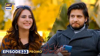 Muqaddar Ka Sitara Episode 33 | Promo | Arez Ahmed | Fatima Effendi | ARY Digital