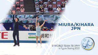 Miura / Kihara (JPN) | Pairs Short Program | ISU World Figure Skating Team Trophy