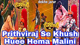 Prithviraj New Performance || Prithviraj Se Khush Hue Hema Malini || Hema with prithvi|