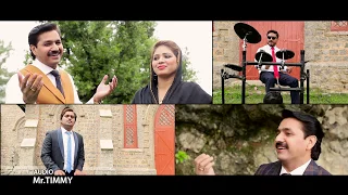 Yesu Yesu Naam Japna | Orignal Full Video | Masihi Geet | Gospel Song | By Pastor Shaukat Fazal |