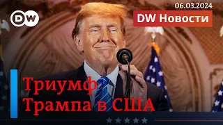 🔴Почему европейцы боятся Трампа. Россия атаковала Одессу во время визита Зеленского. DW Новости