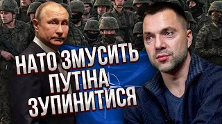 АРЕСТОВИЧ: нова війна ЦЬОГО РОКУ! Все вирішено. НАТО зібрала війська. ЗСУ дали 600 секретних бомб